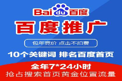 SEM竞价案例研究，提升广告效果